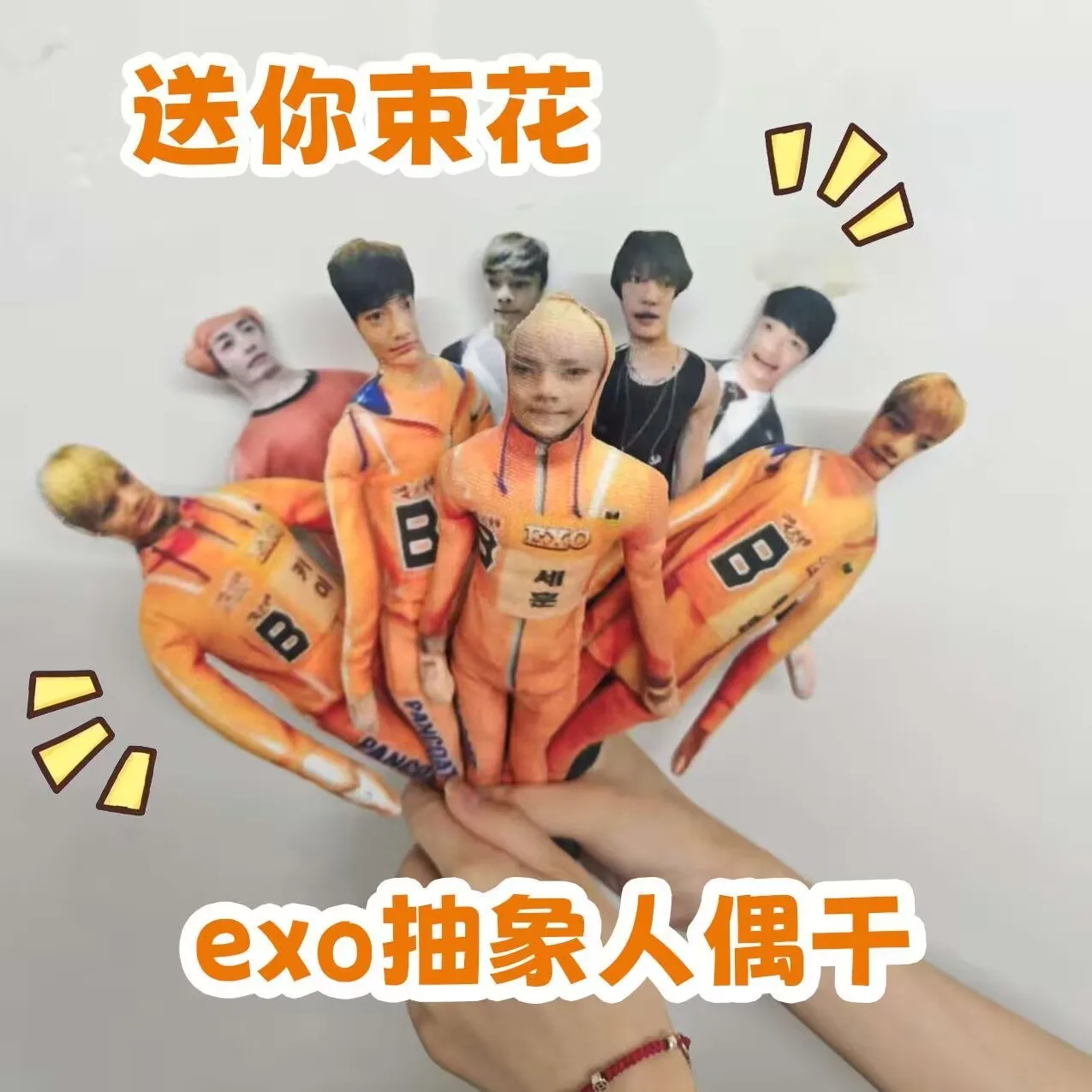 تمثال فأر تجريدي 'EXO's Wu Shixun D.O.,Taemin,Xiumin,Chulmin,chan,Baekhyun,Jongin,jongdae' مع هيكل عظمي سلكي داخلي