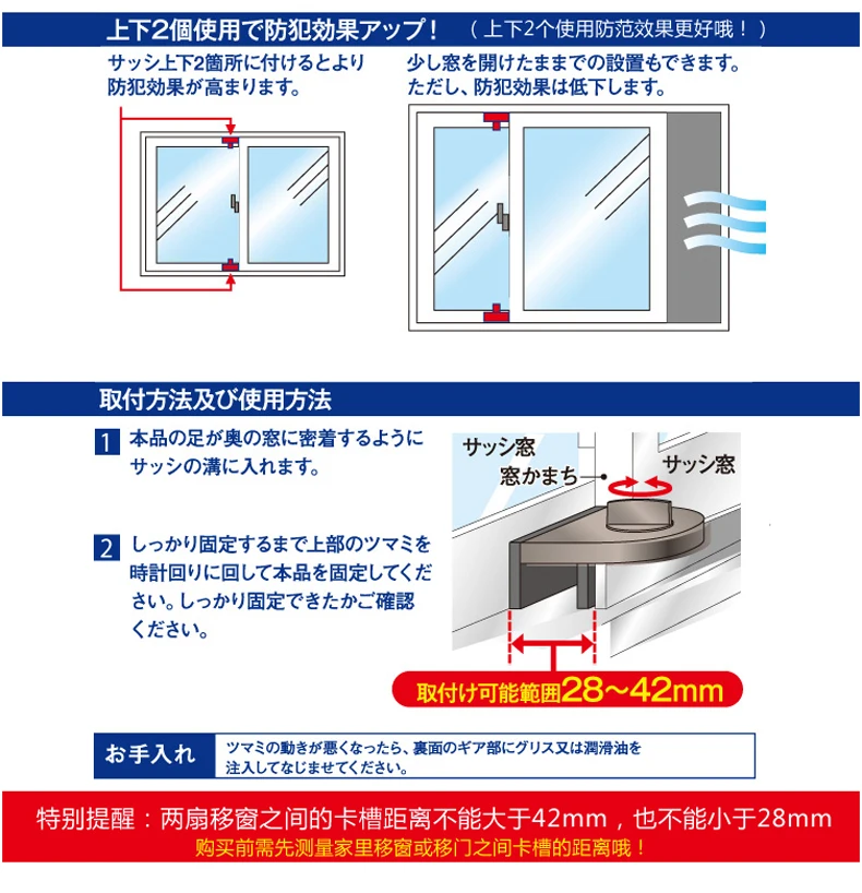 No-Drill Sliding Door Lock, Child Safety Lock for Sliding Windows, High-Rise Anti-Fall Limiter, Anti-Theft Safety Latch