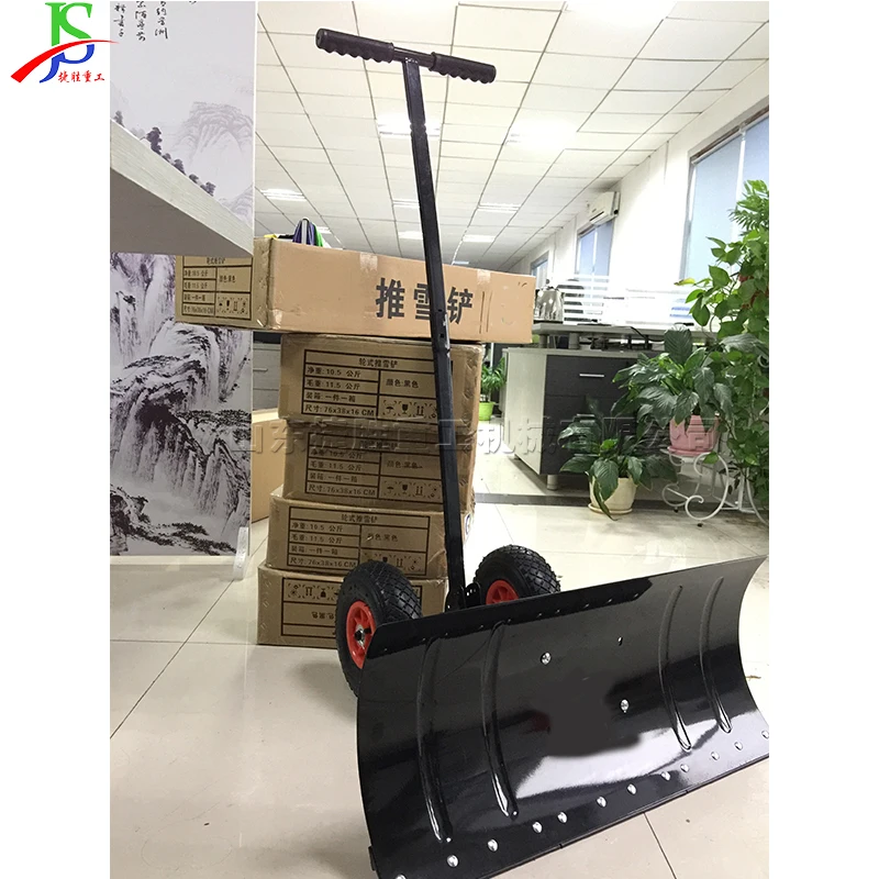 600 * 500 mm Winter Snow Shoveling Tool  Multifunctional Small Electric Snow Shovel Wheeled Snow Shovel