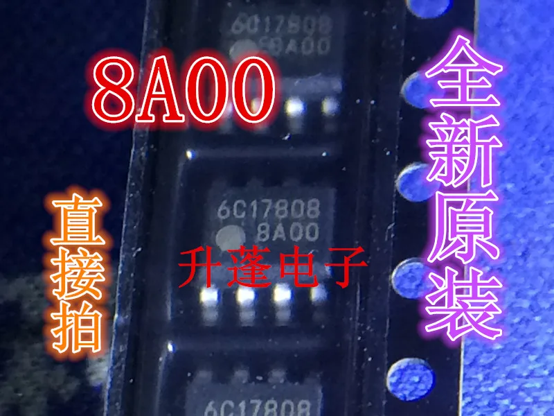 

5 шт. 8A00 FA8A00 FA8A00N 8pin IC