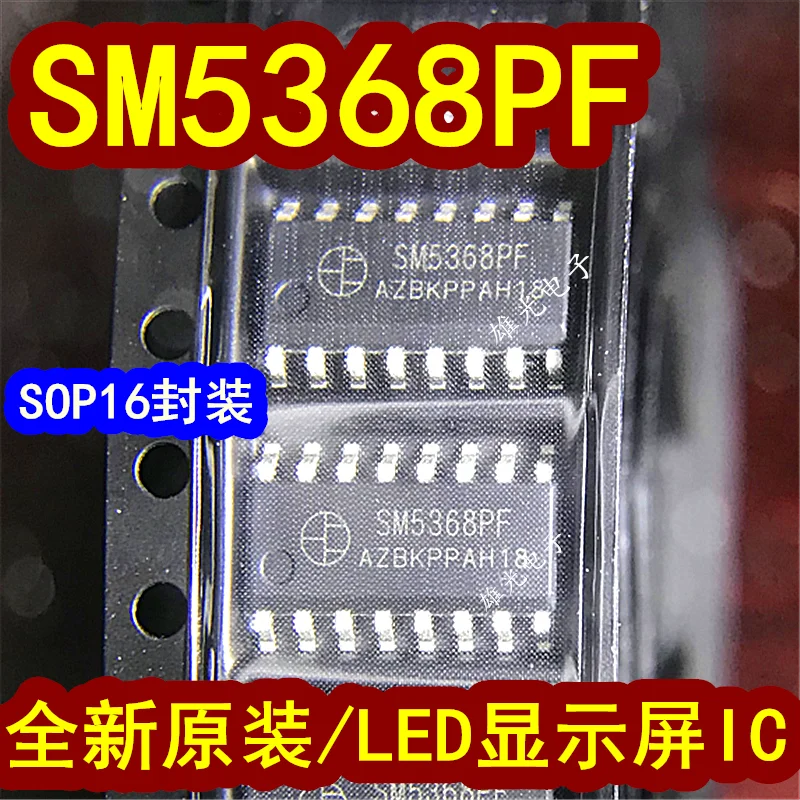 

20PCS/LOT SM5368PF SOP16 LED