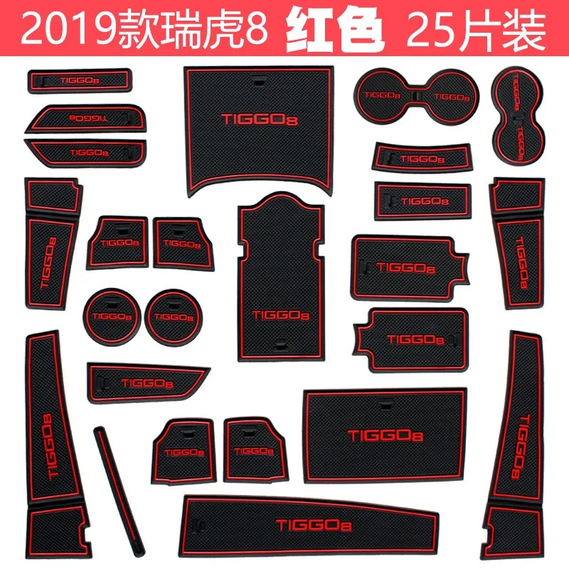 For Chery Tiggo 8plus 2019-2022 Car Interior Door Groove Mats Gate Slot Pad Non-slip Cup Mat Accessories Cover