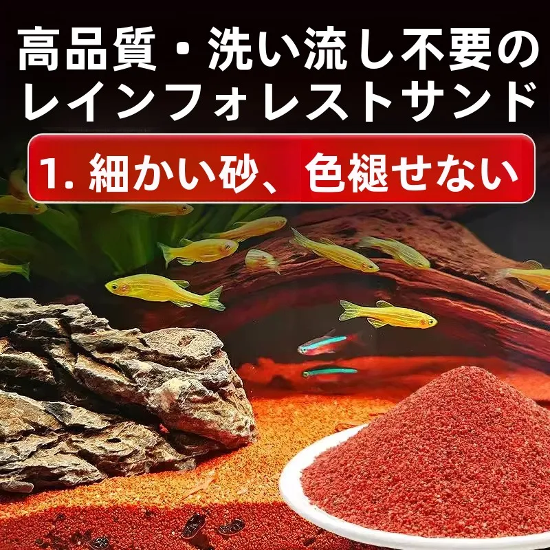 areia-de-quartzo-fina-especial-sul-americana-para-decoracao-de-aquarios-fundo-de-tanques-de-plantas-aquaticas-e-tartarugas-nao-requer-lavagem