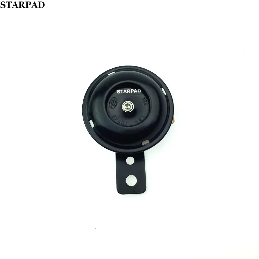 

STARPAD для мотоцикла, электрический звуковой сигнал 6 В, 1,5 А, водонепроницаемый звуковой сигнал для беговых лыж, горный велосипед, ремонт электрического велосипеда