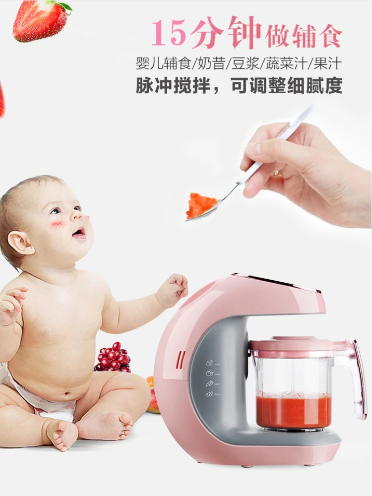 Haier Multifunction Blender Machine Kitchen Food Processor Baby Complementary Hand Heating Function Electric Machines Cooking