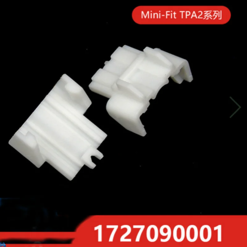 

50 шт. оригинальный разъем 172709 -0001
