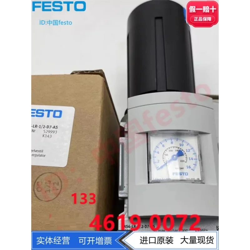 FESTO pressure reducing valve MS6-LR-1/2-D7-AS 529993 comes with a pressure gauge