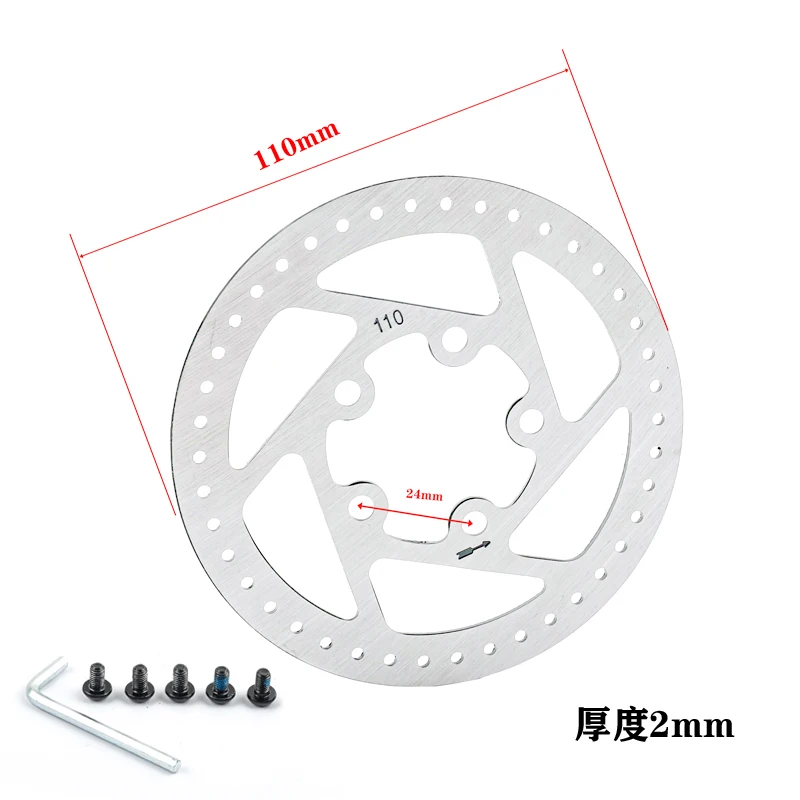 Accesorios de freno de aleación de aluminio para patinete eléctrico, dispositivo de disco de freno mecánico, piezas de repuesto adecuadas para