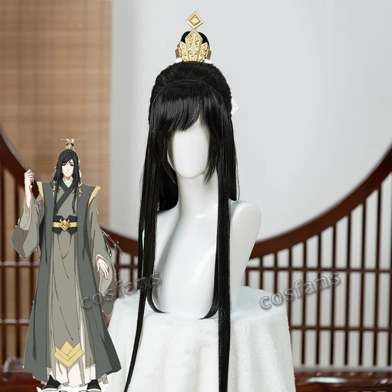 Anime Mo Dao Zu Shi Cosplay Nie Huaisang Mo Dao Zu Shi Cosplay Nie Huai Sang Chinese antique Wig Halloween Accessories