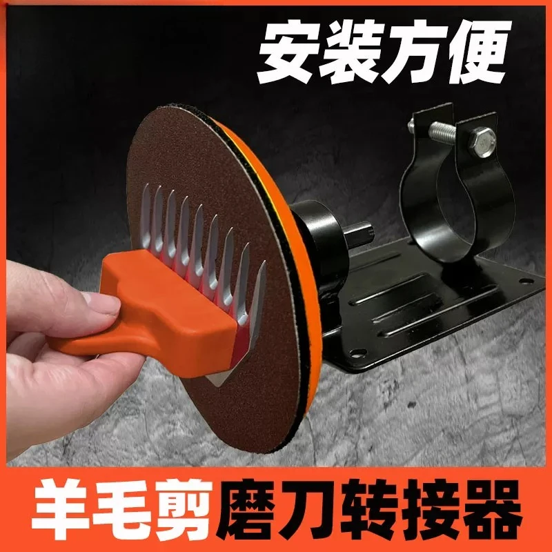afilador-de-tijeras-para-lana-afilador-de-cuchillos-cabezal-de-cuchillo-para-desbastar