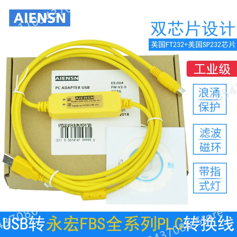 FATEK FBS B1 B1z PLC Programming Cable Data Download Cable USB-FBS-232P0-9F，3 meters