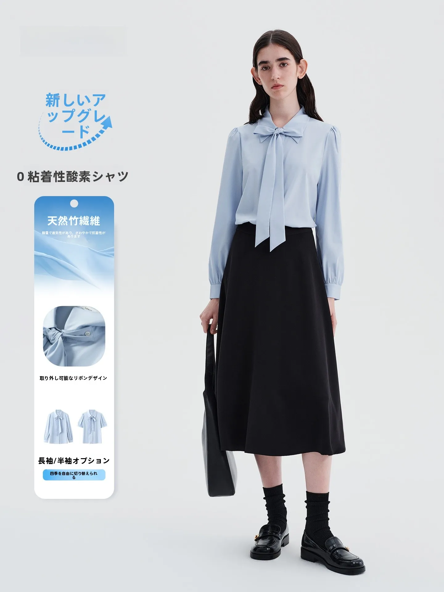 

Дышащий легкий комплект из рубашки и юбки с узлами для женщин: весенний вариант для работы и собеседований, комфортный, из смесового полиэстера