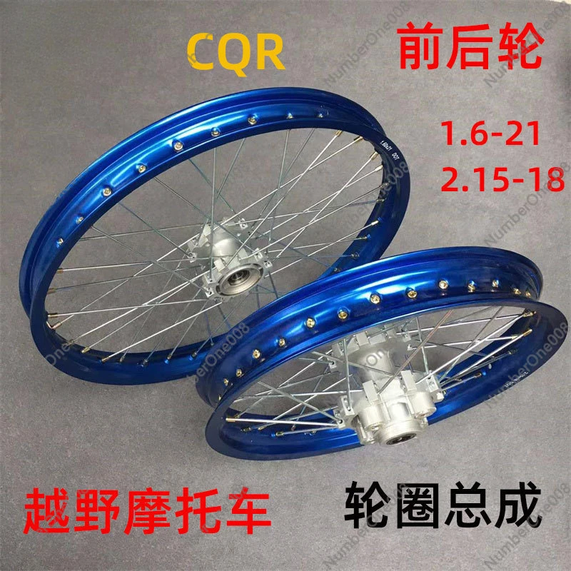 Free Shipping CQR250 Off-road Motorcycle Front and Rear Rim Assembly Front 21 Rear 18 Steel Rim with Large Flower Tire Aluminum