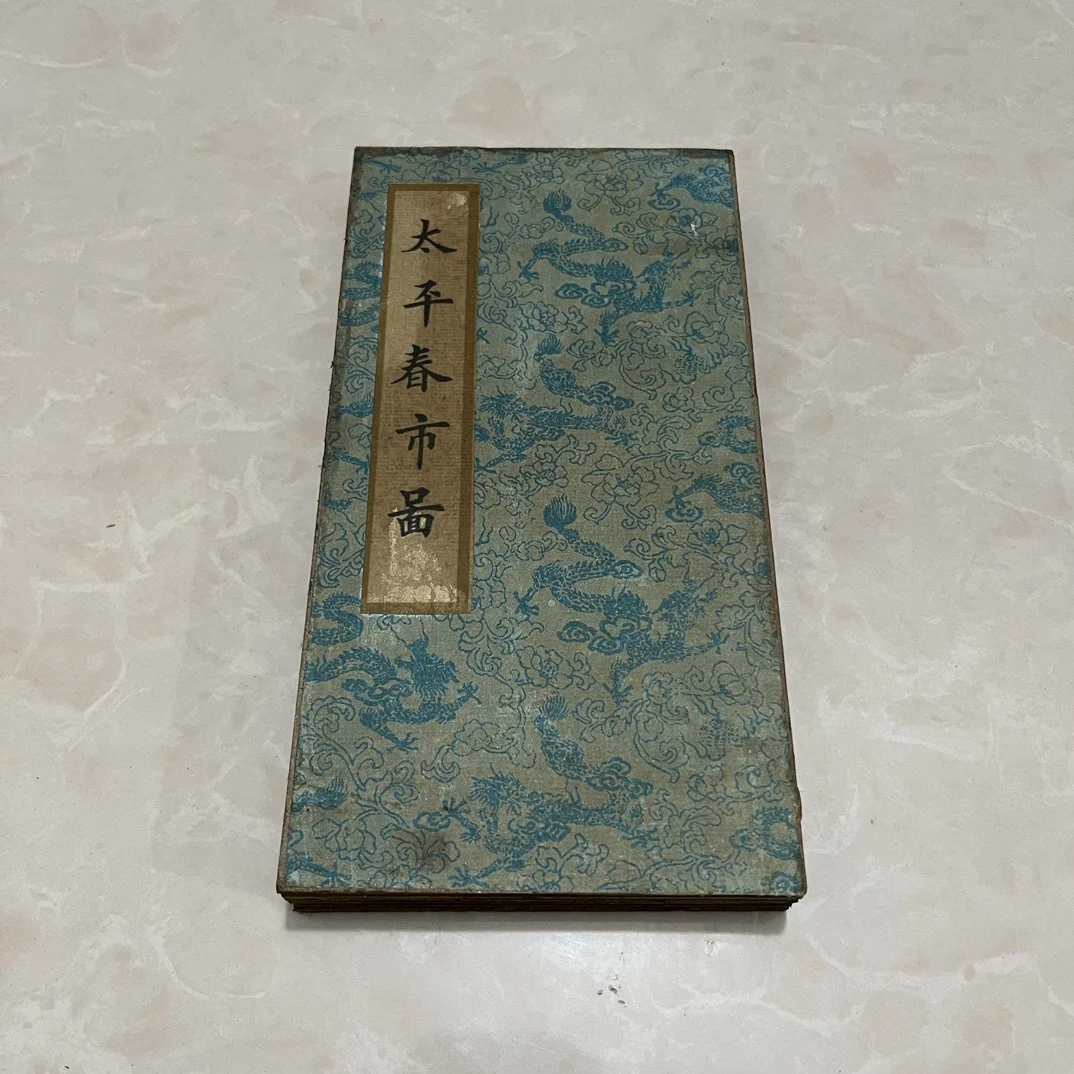 

China Old Scroll Painting Four Screen Paintings Middle Hall Hanging Painting Calligraphy