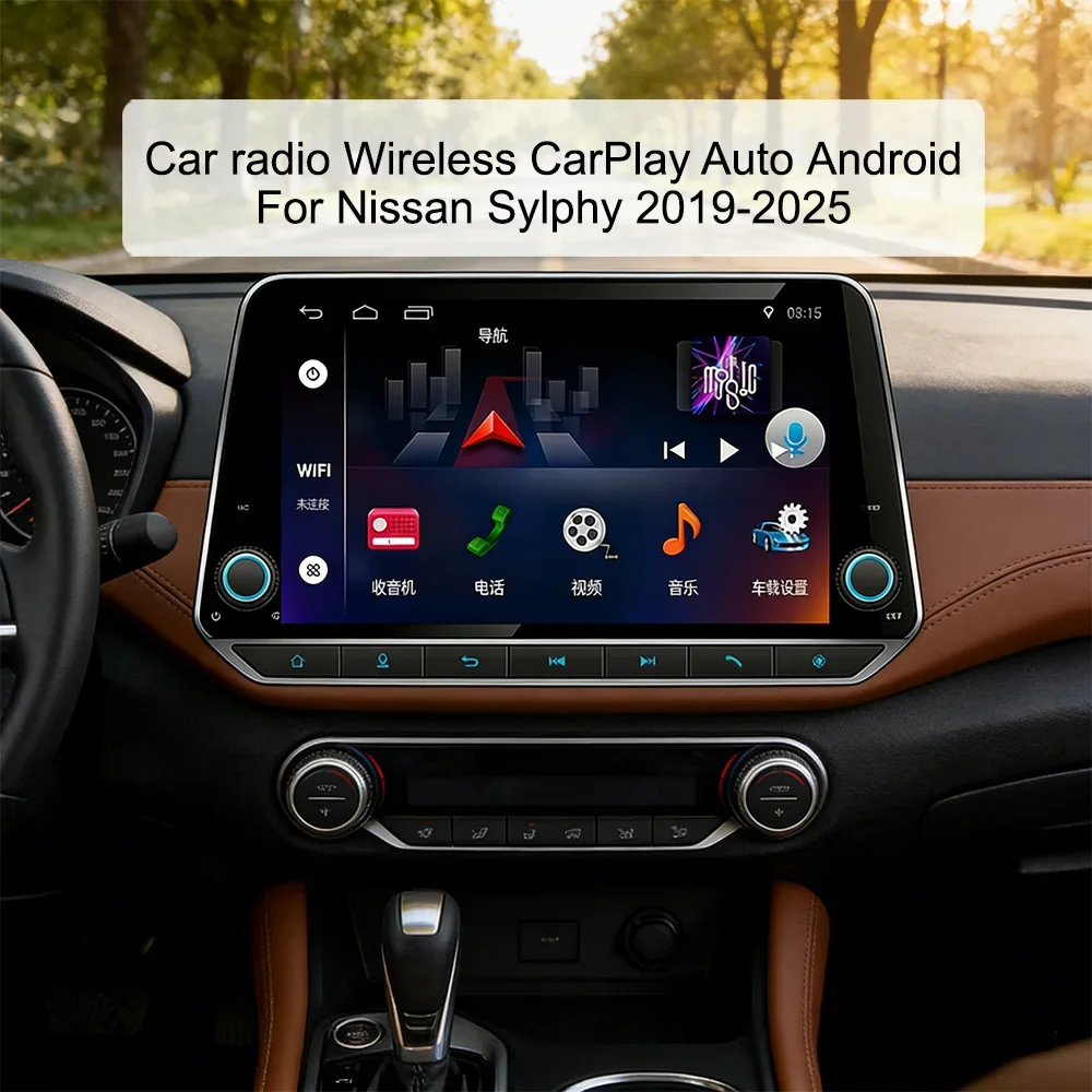 

9-дюймовое IPS-автомагнитола для Nissan Sylphy 2019-2025 с беспроводным CarPlay, Android Auto, 4G LTE, WiFi, GPS, RDS, Bluetooth