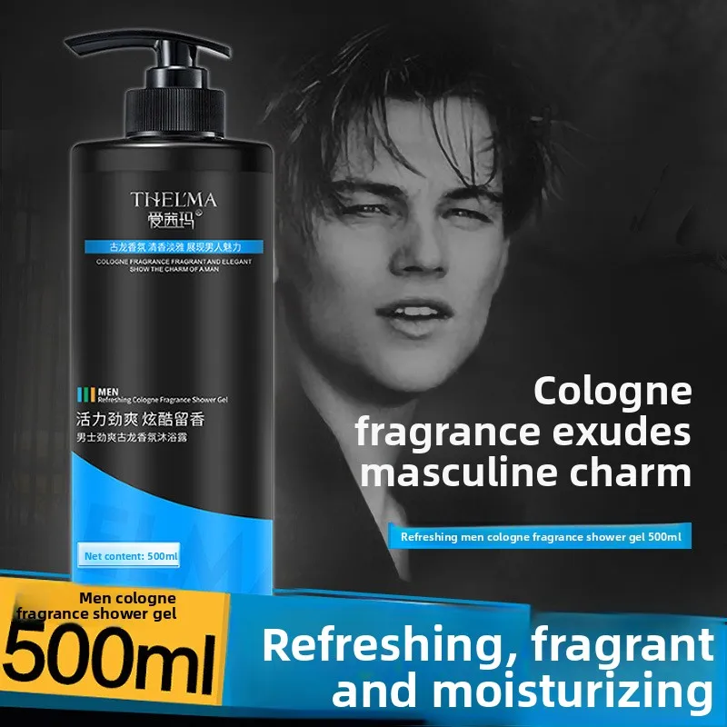 500ml Gulong Perfume Body Wash Refreshing Cologne Fragrance Shower Gel Whole Body Fragrance Long Lasting