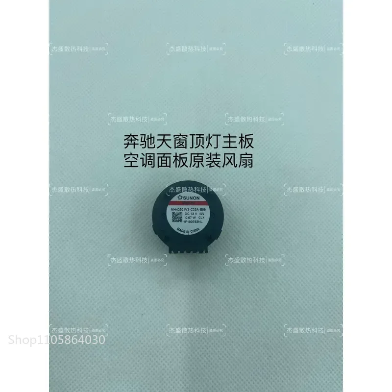 For Mercedes-Benz MH40201V3 E300 Temperature Sensor Reading Lamp Cigarette Lighter Air Conditioner Main Board Small Fan