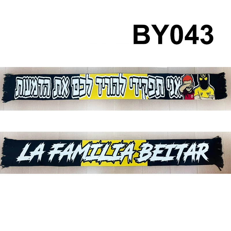 145*18 cm Size בית