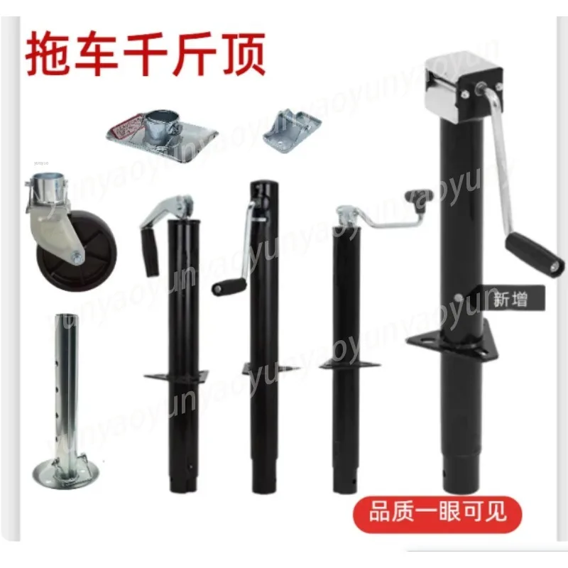 A‑Frame Trailer Jack Manual Crank RV Stabilizer Leg Lifting Retractable Wheel Connector