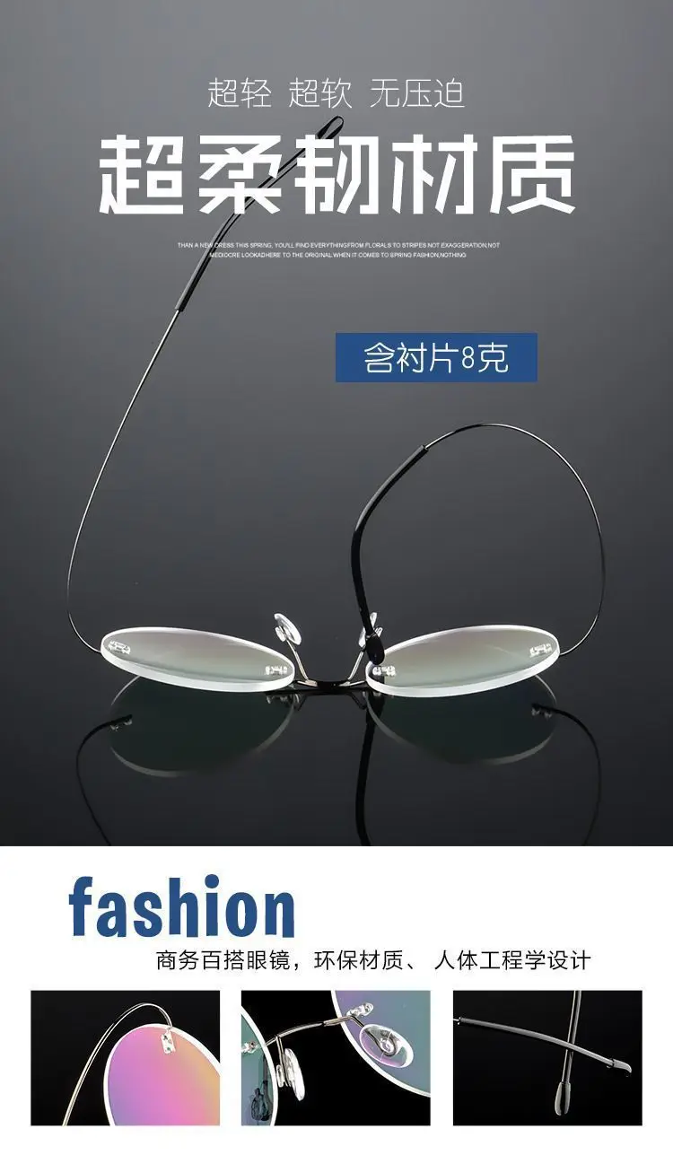 Retro-Lesebrille mit rundem Rahmen, randlos, ultraleicht und ultradünn, Unisex, superelastisch und schraubenlos – Detail 2