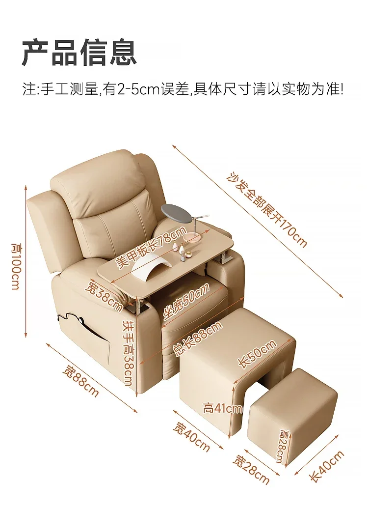 Nail Beauty Sofa Foot Multi-Functional Economical Foot Beauty Beauty Eyelash Electric Foot Massage Chair