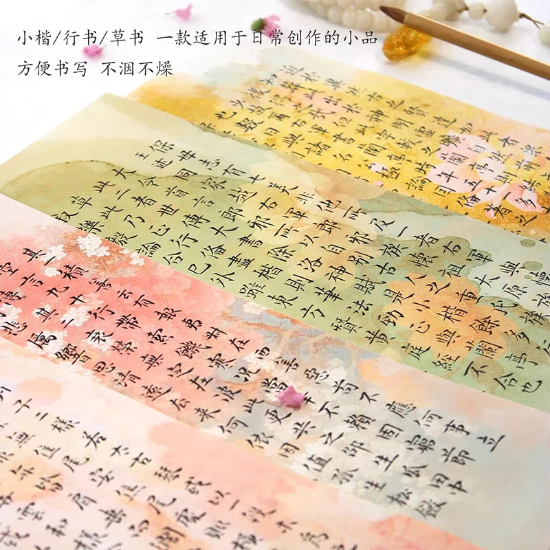 12 Sheets Rice Paper for Calligraphy, 17x32cm Small Size Xuan Paper, Traditional Sumi Ink Painting & Writing