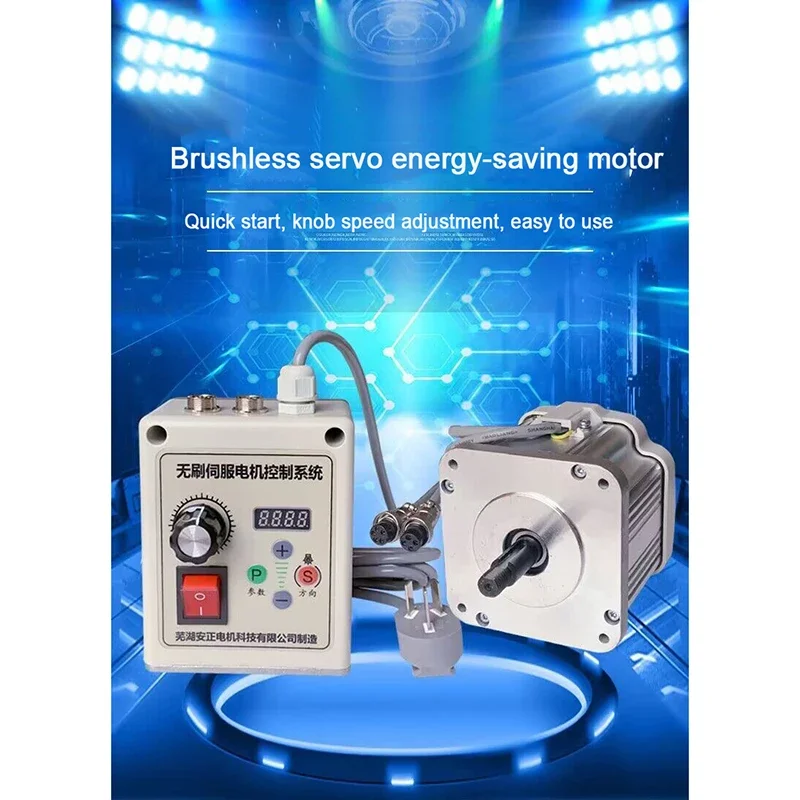 

Machinery Letter Saw Lathe Brushless Servo Motor 220V Knob Speed Control Belt Sander Woodworking