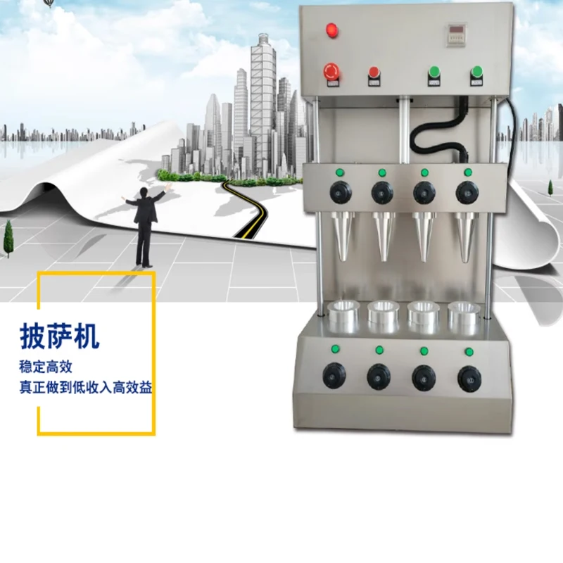 Automatic Pizza Cup…