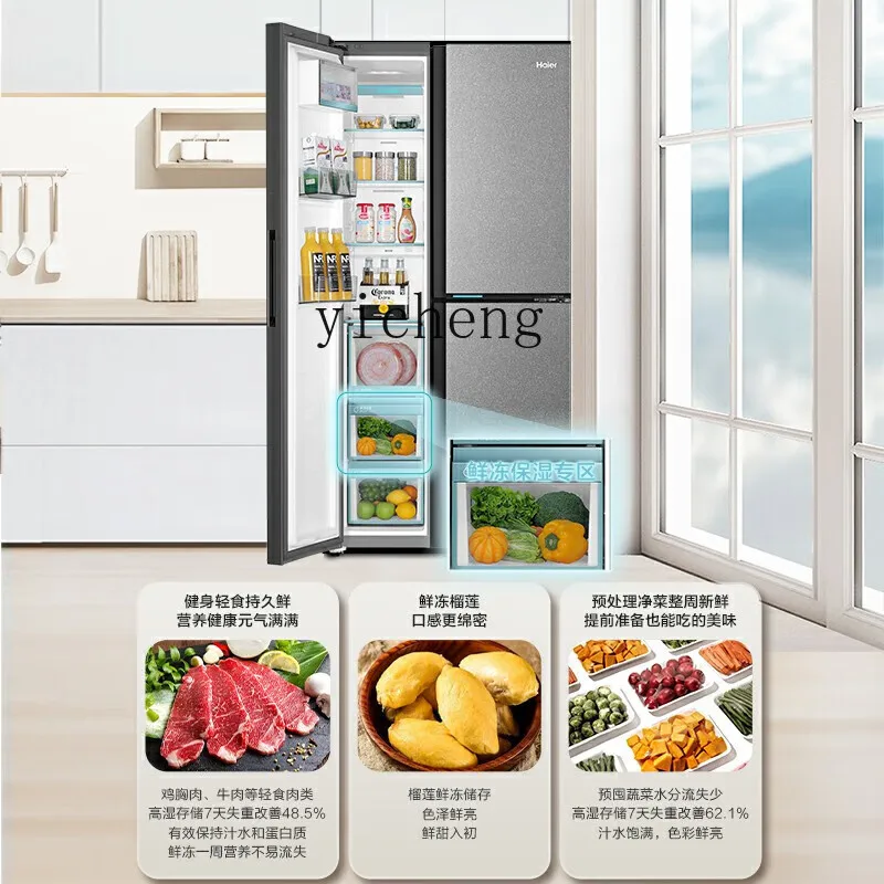 ZSG   refrigerator household ultra-thin zero embedding three-open multi-door first-class large capacity