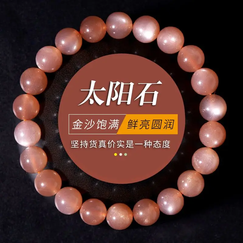 

Sun Stone Bracelet Orange Moonlight Stone Sands Sunlight Stone Raw Stone Yellow Beads Single Circle HandString for Men and Women