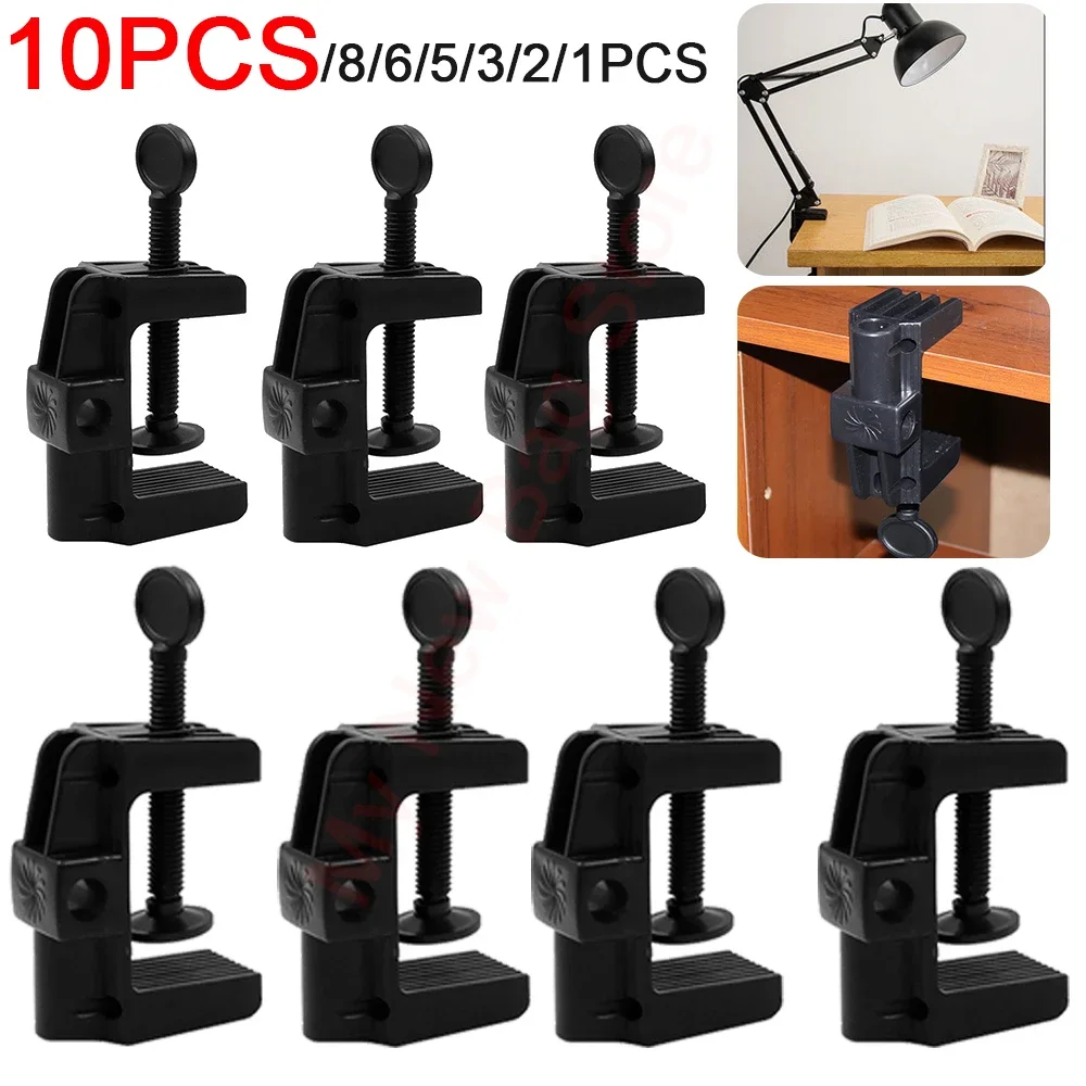 1-10PCS Table Lamp Cantilever Bracket Clamp Hardware Plastic Stand Microphone Light Holder with Non-slip Lighting Accessories