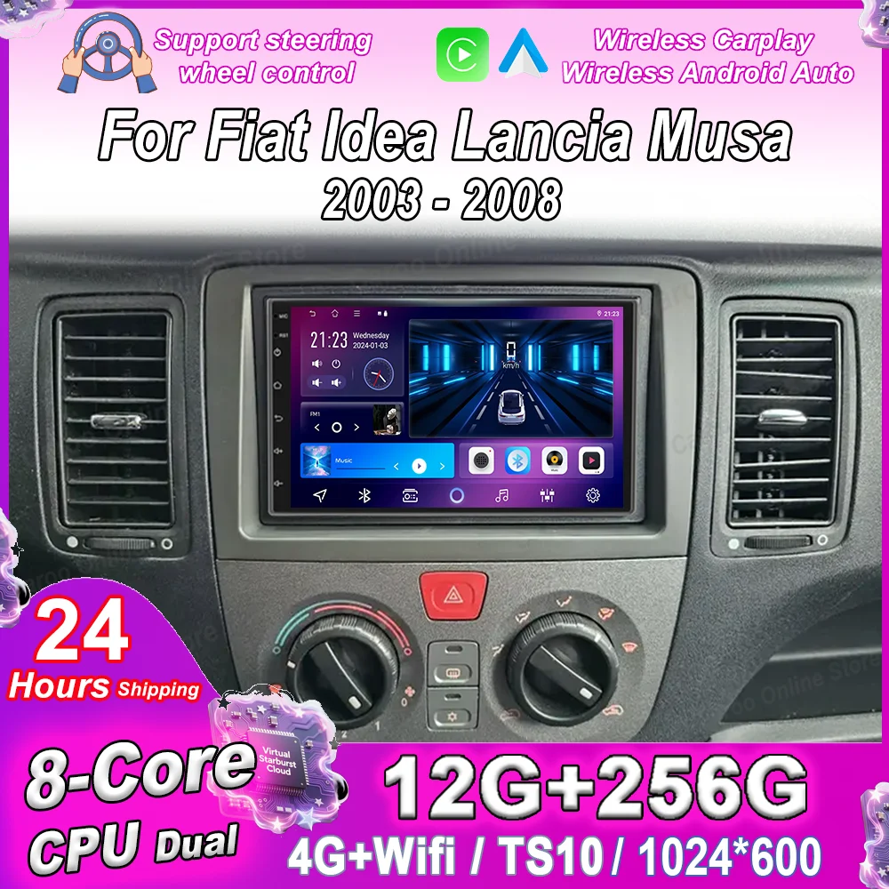 7 Inch Android For Fiat Idea Lancia Musa 2003-2008 Car DVD Multimedia Player GPS Navigation High-Performance CPU Carplay WIFI 4G