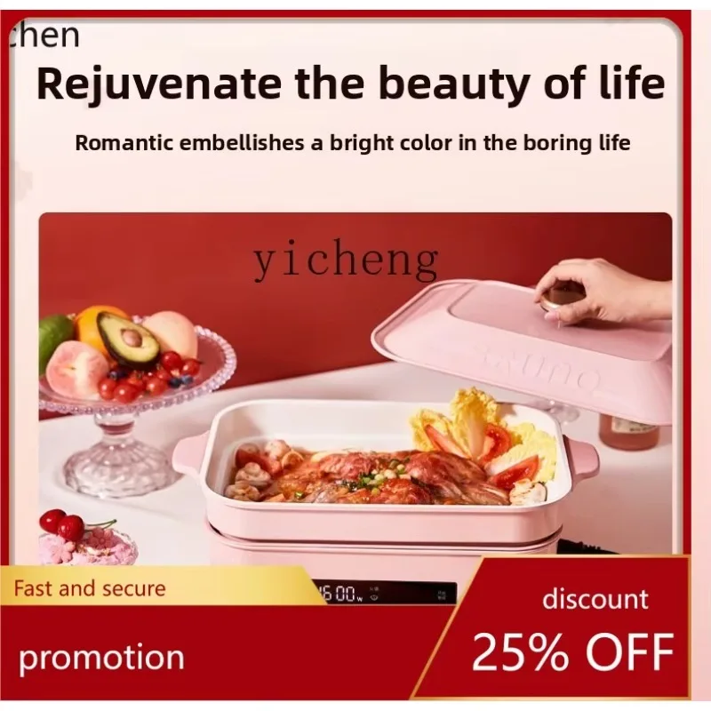 second generation multi-functional cooking pot mandarin duck hot pot roast meat frying electric cooking pot cooking machine