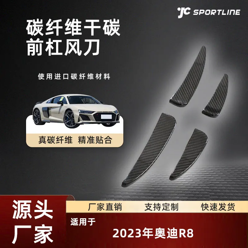 

The CAPRISTO front bumper air knife is suitable for the 2023 Audi R8 COUPE car modification parts