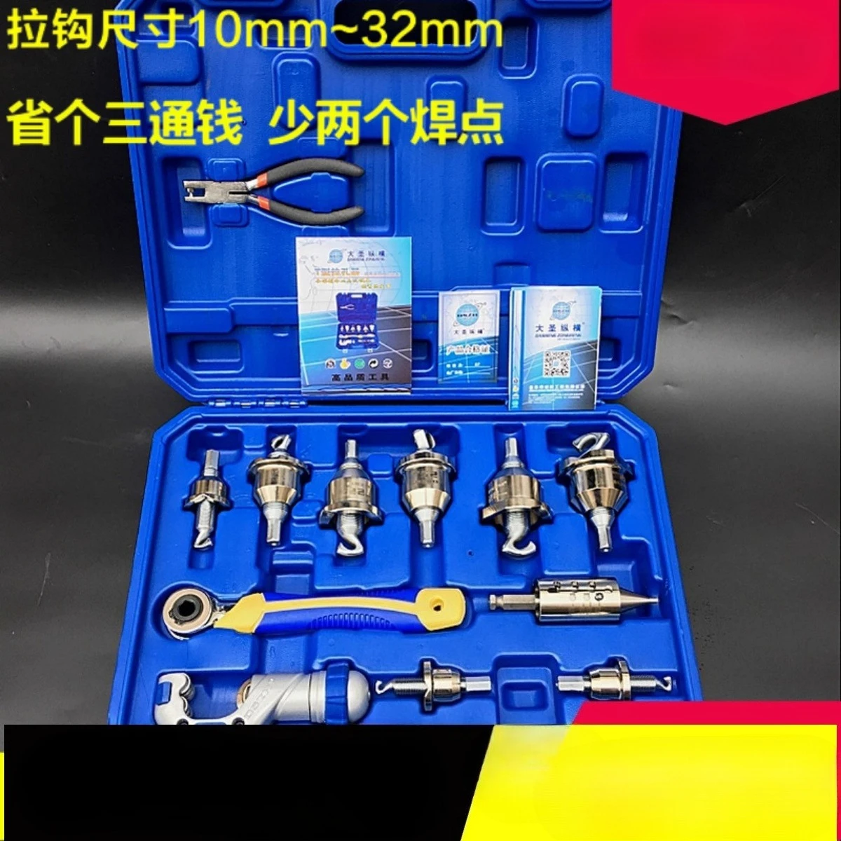 Copper tube T-hole puller, copper tube replacement tee hole punch welding refrigeration tool