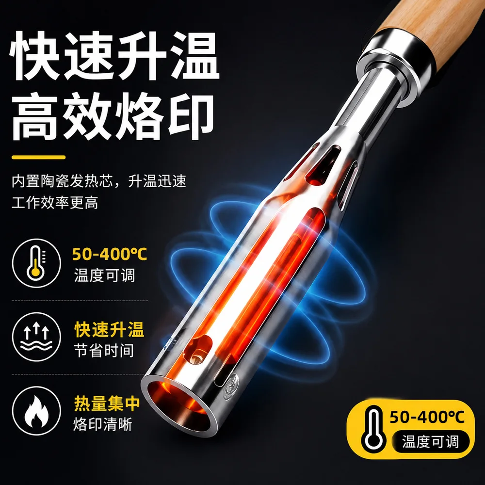 Temperature adjustable wire soldering iron