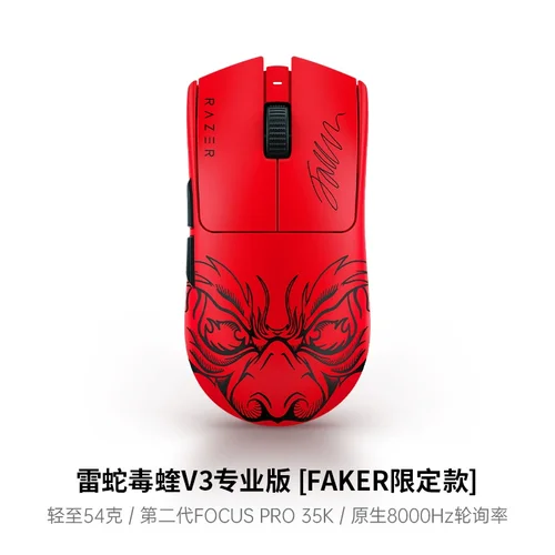 Ratón inalámbrico ligero para juegos prodRazer Viper V3 Pro, genuino, para cuadernos, diseño ergonómico de 2,4G, periférico de ordenador Esports