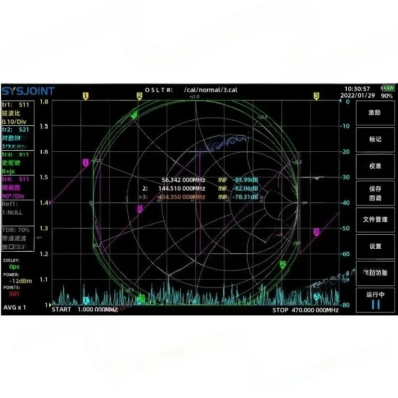 SV4401A Vector Network Analyzer 50KHz-4.4GHz, 7-inch Touchscreen for RF Testing