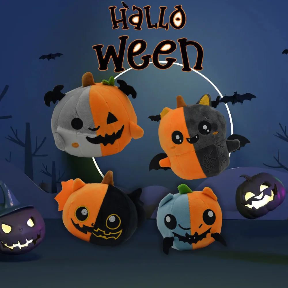 2025年ハロウィンぬいぐるみミニコウモリカボチャぬいぐるみおもちゃかわいい漫画ソフトハロウィン子供ギフト