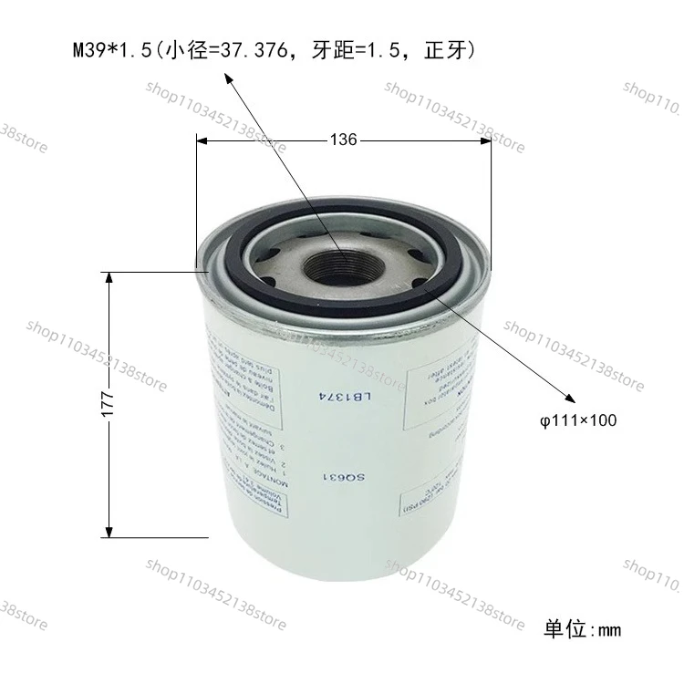 Air Compressor Oil and Gas Separator LB719/LB940/SS902/SS904/LB962/2/LB11102 Filter Element