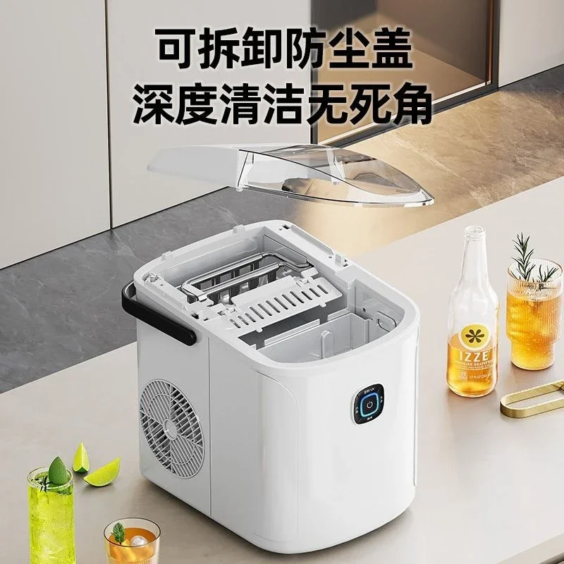 Fully automatic household ice machine, small ice fast 3