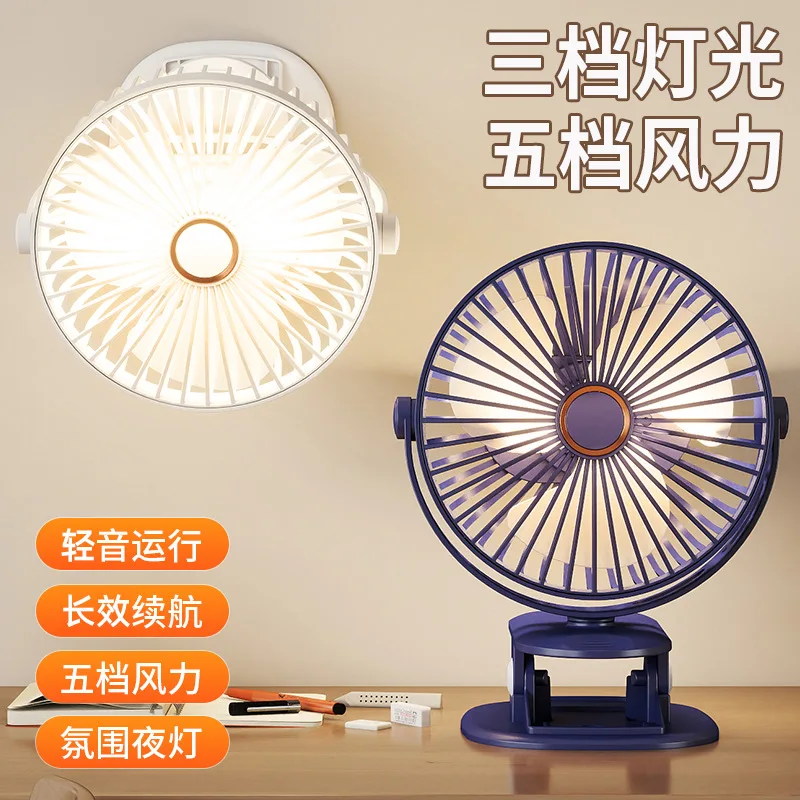 Portable Clip-on Desk Fan with Night Light, USB Rechargeable Mini Fan for Office Home Desktop Cooling