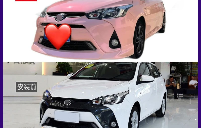 

Suitable for 16-19 Toyota Dazzling Surrounded Appearance Parts Thickened Front Lip Shovel Rear Lip Side Skirt Car Modification