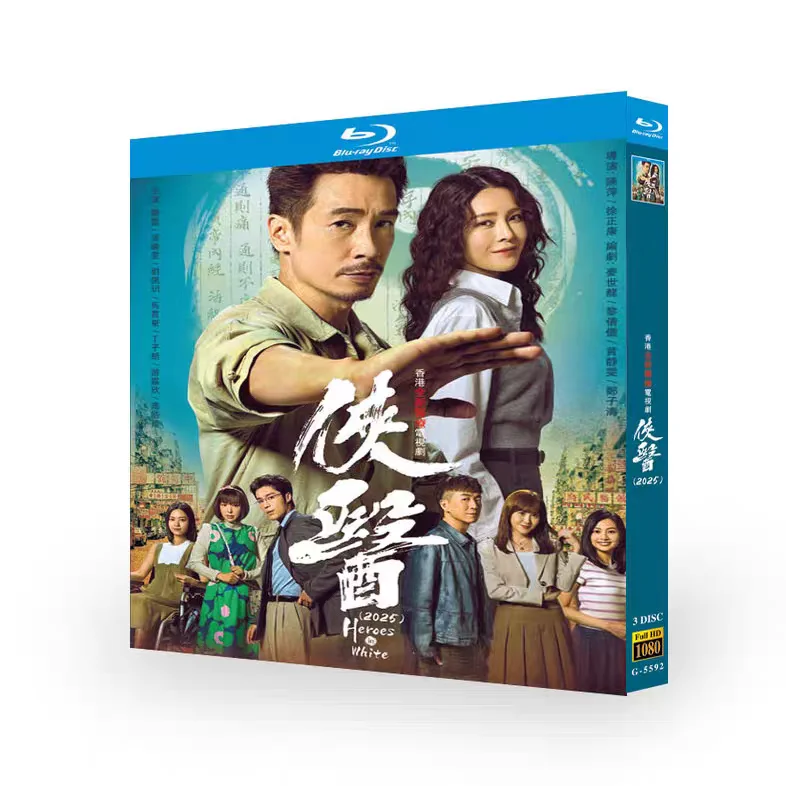 

Martial Doctor Blu-ray HD Chinese TV Series BD Disc Box Set with Chinese Subtitles