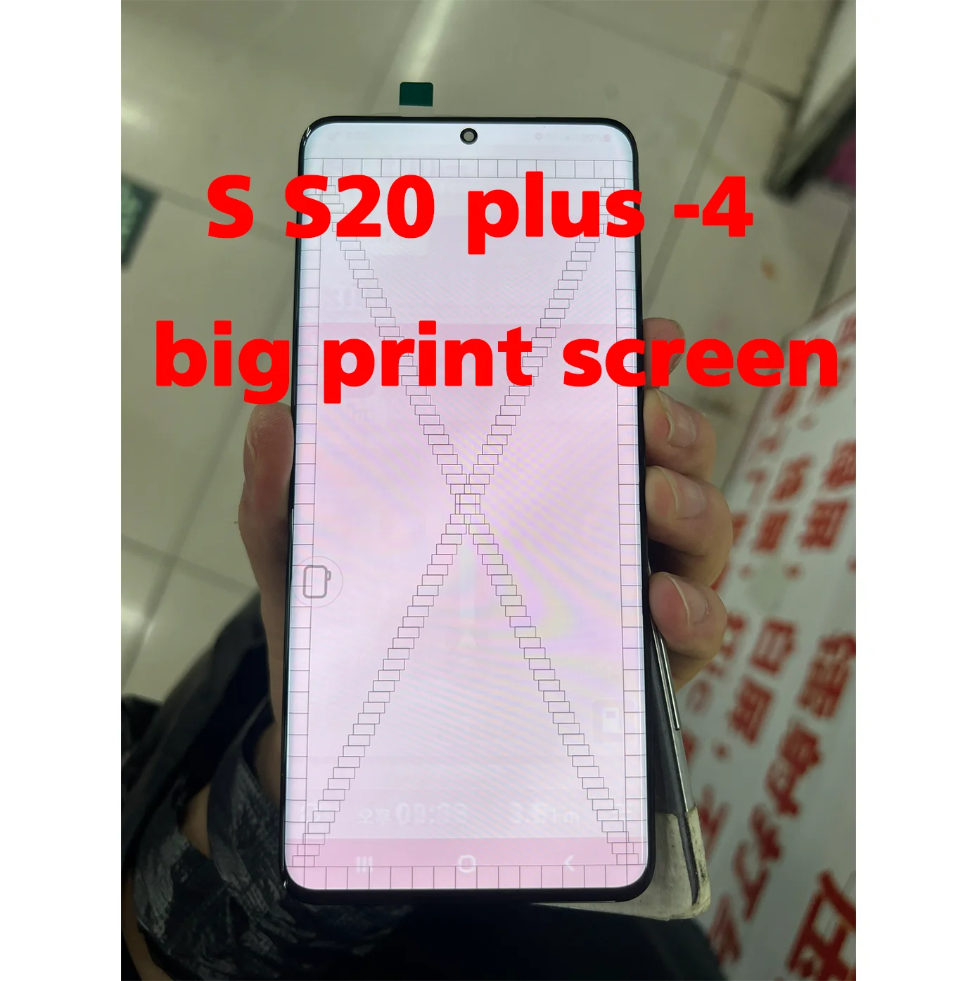With Defect Dot AMOLED LCD For Samsung Galaxy S20+ S20 Plus LCD Display Touch Screen NO Frame Digitizer Assembly G985 G986 Parts