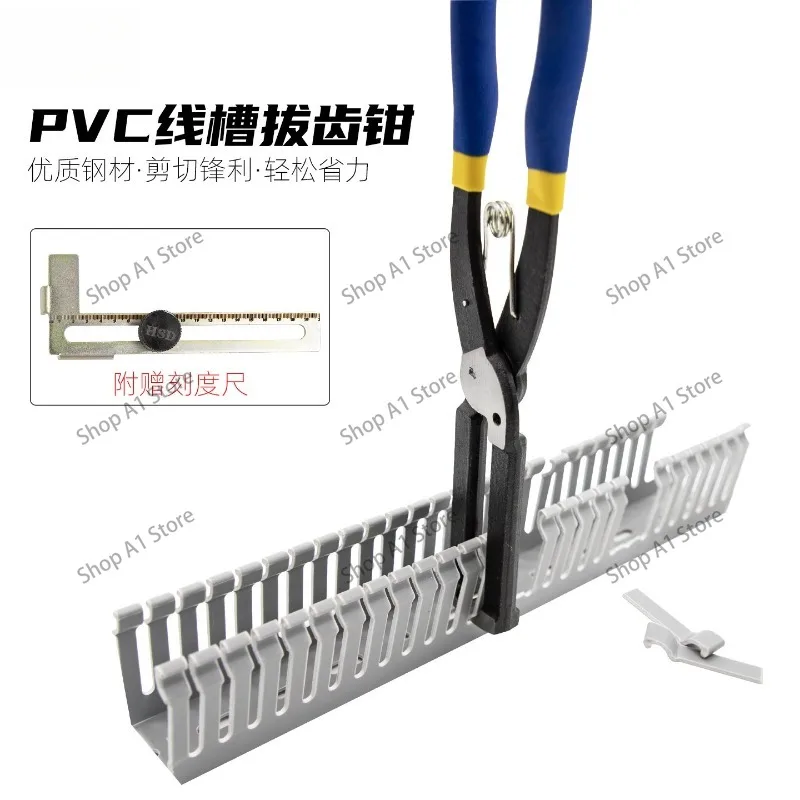 Slot pulling pliers Side plate top cutting pliers 12 inch electrical shears PVC plastic wiring groove distribution groove