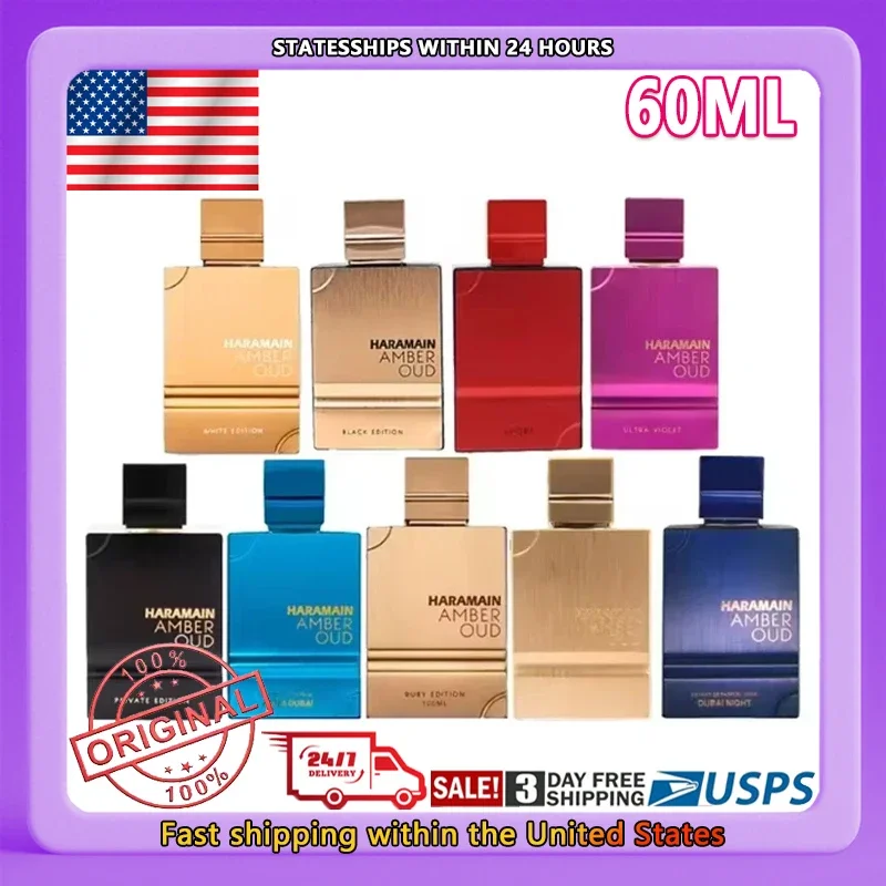 60 مللي عطر فرمون نبيل يدوم طويلاً كولونيا مكياج الهيرامين العنبر عود أو دو برفوم نسائي رذاذ العطور العربية الأصلية #1