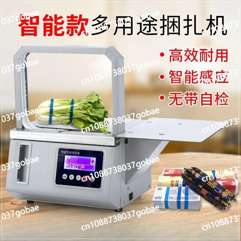 

Binding machine Automatic strapping machine Supermarket vegetable baler