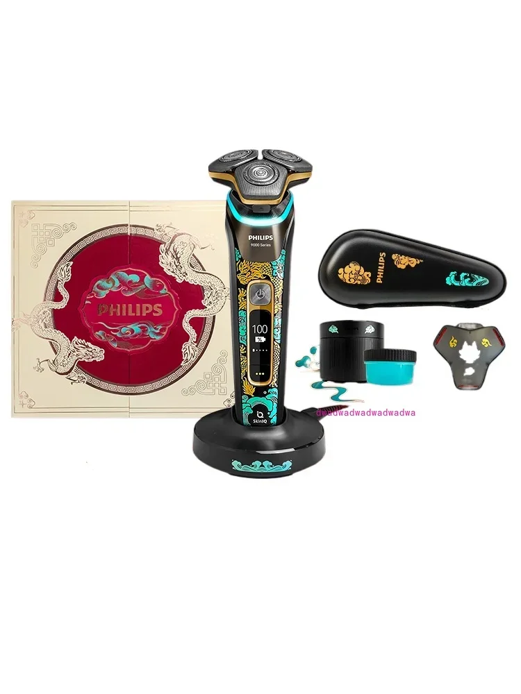 Razor S9889 Year of the Dragon Honeycomb 9 Series New Year's Gift Box