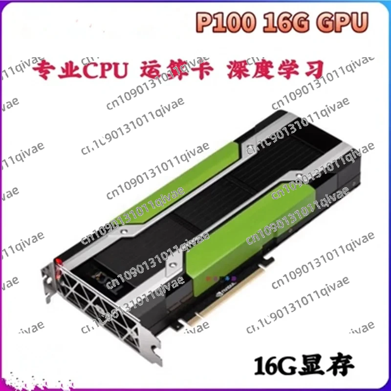 P100 Passive GPU HBM2 16GB PCI-EXPRESS Display Graphics Card